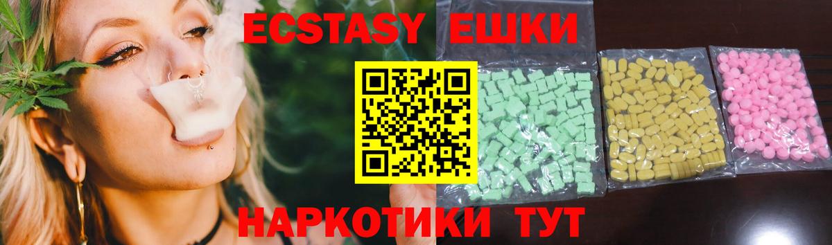 МЕГА сайт  Вход с VPN  Протвино  ЭКСТАЗИ Дубай 