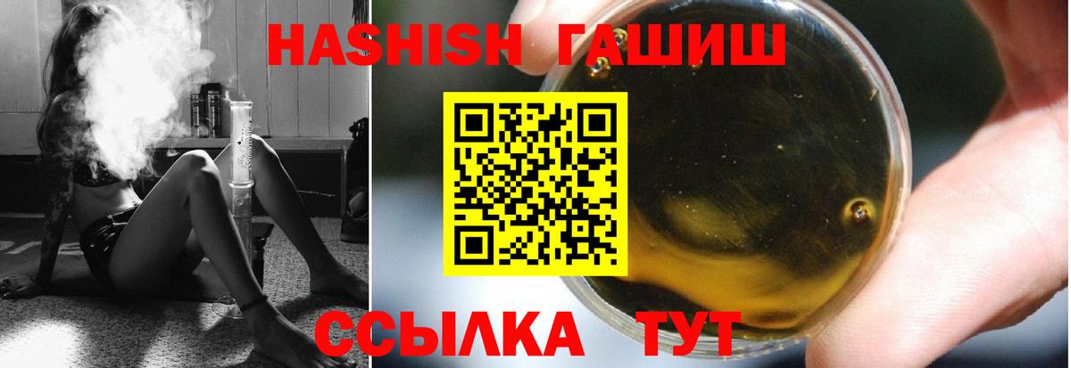 Протвино  НБОМе  ГАШИШ  Вход с VPN  Гашиш  A PVP СК   АМФЕТАМИН кристаллы  ЭКСТАЗИ  MDMA  Канабис  Меф МЯУ МЯУ кристаллы  Меф  COCAIN 