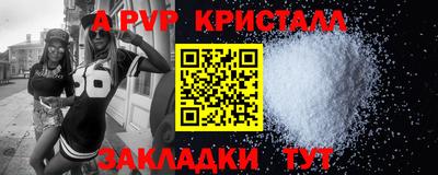 гашик Уссурийск