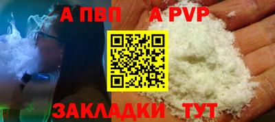 молекула духа Усть-Илимск