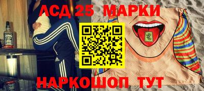 молекула духа Усть-Илимск