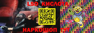 гашик Уссурийск