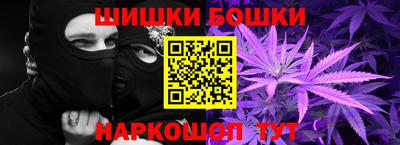 молекула духа Усть-Илимск