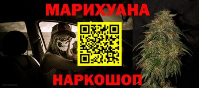 марихуана Усть-Джегута