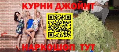 марихуана Усть-Джегута