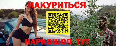 гашик Уссурийск