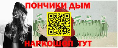 гашик Уссурийск