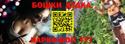 молекула духа Усть-Илимск
