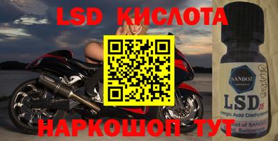 молекула духа Усть-Илимск
