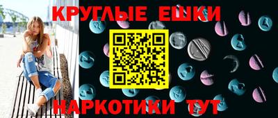молекула духа Усть-Илимск