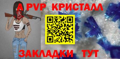молекула духа Усть-Илимск