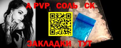 молекула духа Усть-Илимск