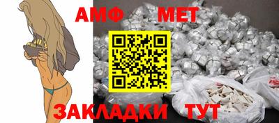молекула духа Усть-Илимск