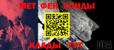 молекула духа Усть-Илимск