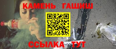 марихуана Усть-Джегута