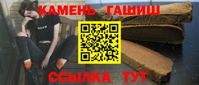 гашик Уссурийск