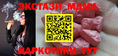 гашик Уссурийск