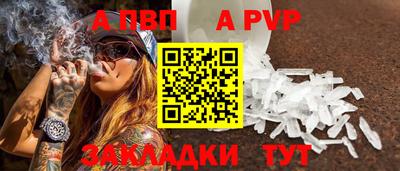 молекула духа Усть-Илимск