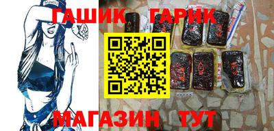 молекула духа Усть-Илимск