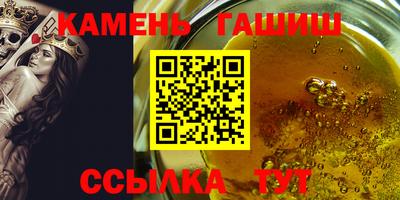 марихуана Усть-Джегута