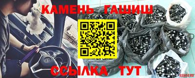 марихуана Усть-Джегута
