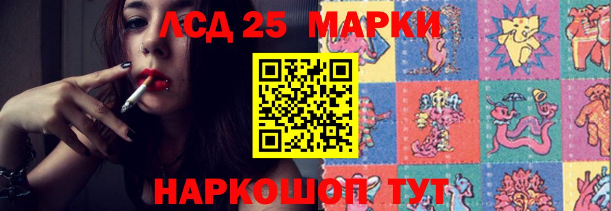 Протвино  Лсд 25 экстази  Вход с VPN  ЛСД экстази ecstasy 