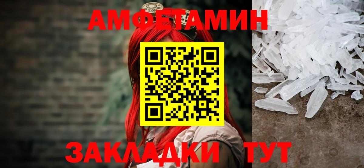Метамфетамин Methamphetamine  Метамфетамин Methamphetamine  Вход с VPN  Протвино 