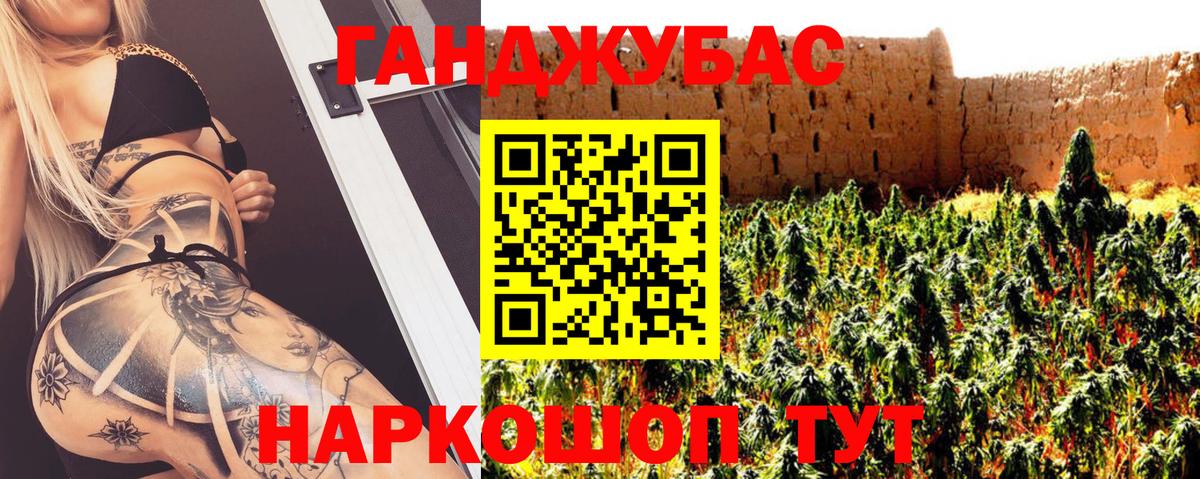 Гашиш Протвино
