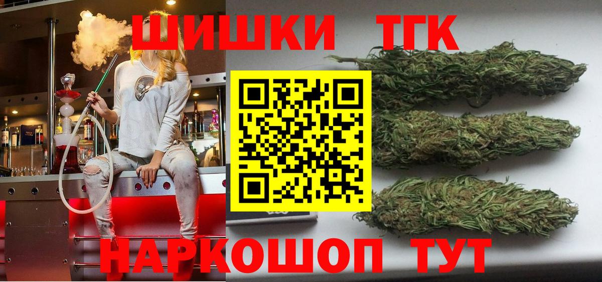Конопля гибрид  МАРИХУАНА AK-47  Бошки марихуана AK-47  Протвино  Вход с VPN  Каннабис гибрид 